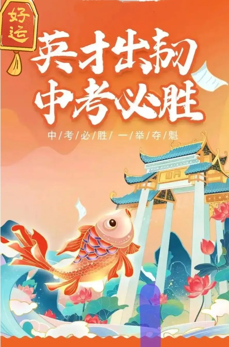 中考英语语法填空答题指导-第2张图片-四季读书网