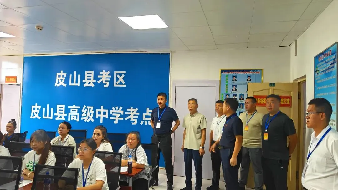 皮山县委书记李志峰深入中考考点调研考试组织保障工作-第2张图片-四季读书网