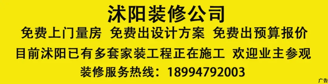 沭阳中考落幕!!-第3张图片-四季读书网