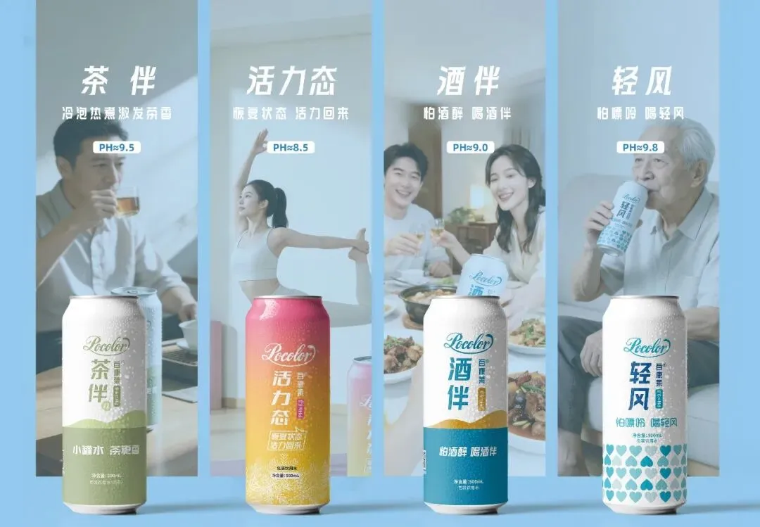 富氢水出现在上海中考模拟卷:从争议到考场的科学进阶-第3张图片-四季读书网
