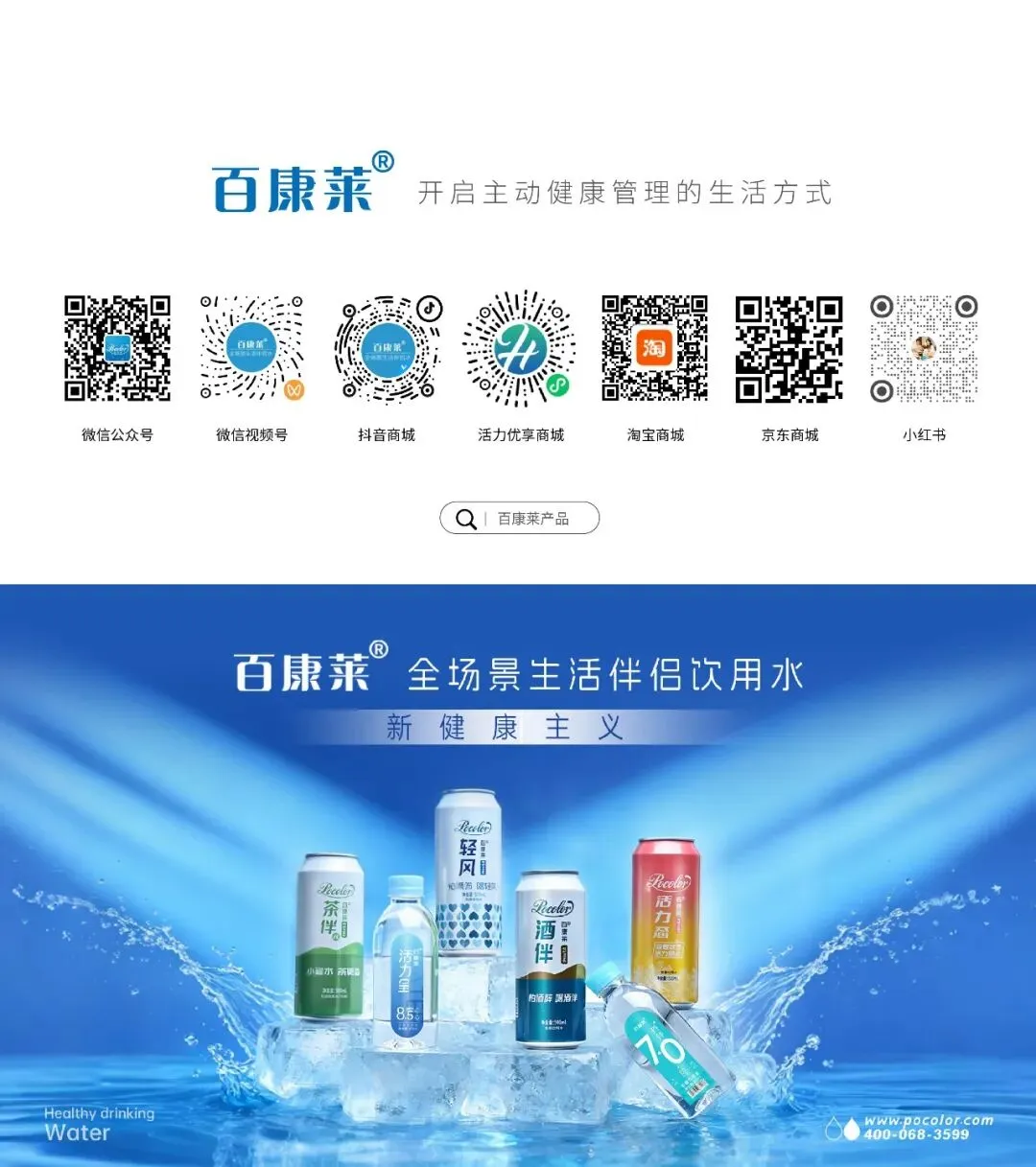 富氢水出现在上海中考模拟卷:从争议到考场的科学进阶-第4张图片-四季读书网