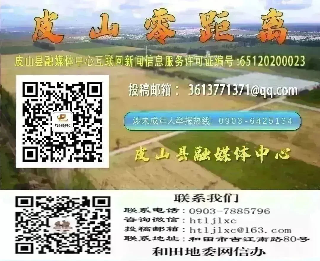 皮山县委书记李志峰深入中考考点调研考试组织保障工作-第7张图片-四季读书网
