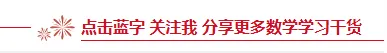 广西中考前一天,这些细节一定要看!-第1张图片-四季读书网 广西中考前一天,这些细节一定要看!-第1张图片-四季读书网