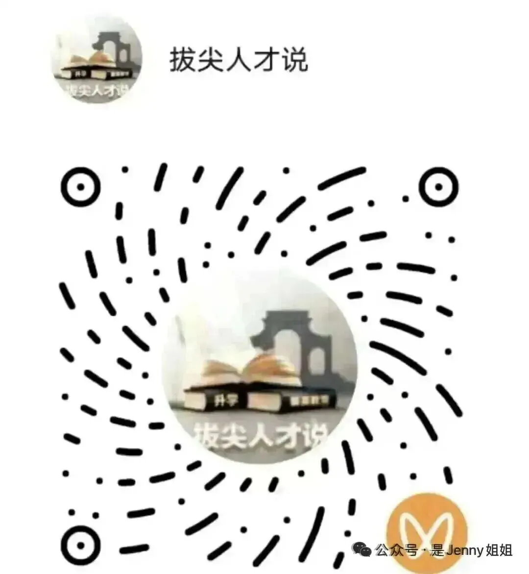 中考 高考 小道 & 大道消息-第3张图片-四季读书网 中考 高考 小道 & 大道消息-第3张图片-四季读书网