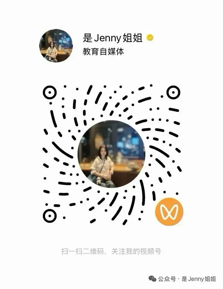 中考 高考 小道 & 大道消息-第4张图片-四季读书网 中考 高考 小道 & 大道消息-第4张图片-四季读书网