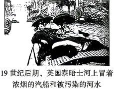 中考真题 | 2026年四川省凉山州中考历史真题(含答案)-第11张图片-四季读书网 中考真题 | 2026年四川省凉山州中考历史真题(含答案)-第11张图片-四季读书网