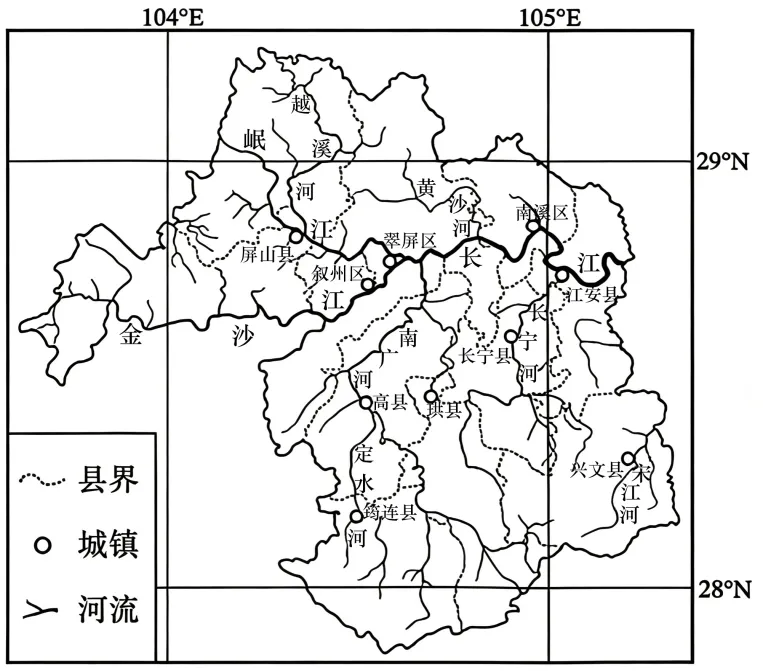 2026四川宜宾市中考地理真题-第8张图片-四季读书网