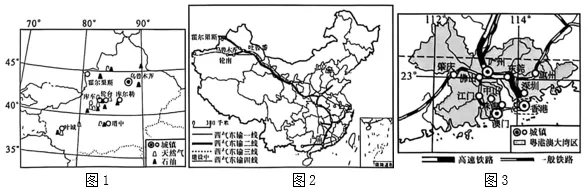 2026四川宜宾市中考地理真题-第11张图片-四季读书网