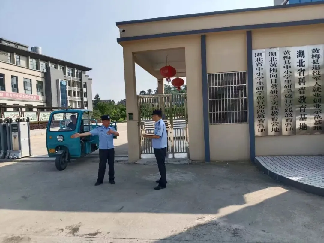 全力护航中考 守护逐梦之路丨五祖镇多部门联动做实中考服务保障-第6张图片-四季读书网 全力护航中考 守护逐梦之路丨五祖镇多部门联动做实中考服务保障-第6张图片-四季读书网