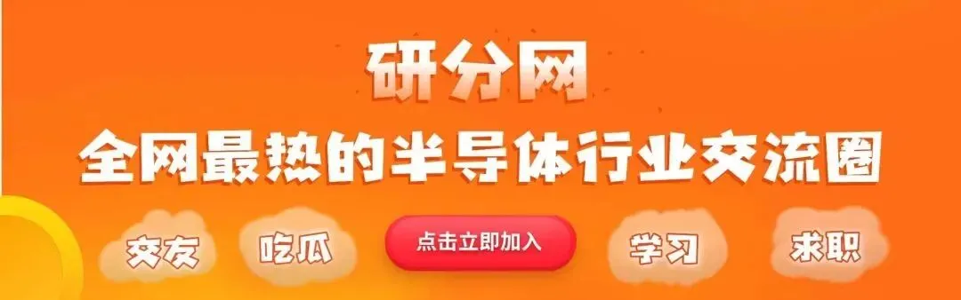 32套热门集成电路院校26考研真题汇总来啦,共220多页,数模电+半导体物理尽在掌握中~-第2张图片-四季读书网