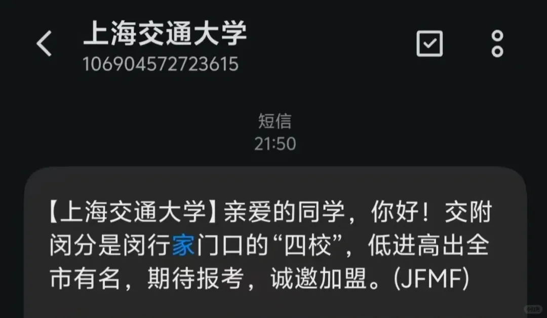 中考“撩人”开始了!-第1张图片-四季读书网