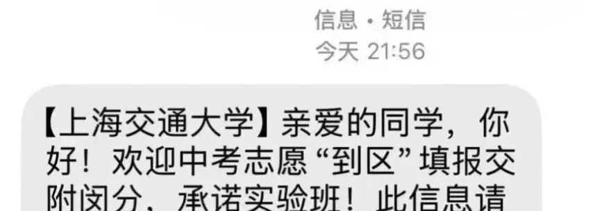 中考“撩人”开始了!-第2张图片-四季读书网