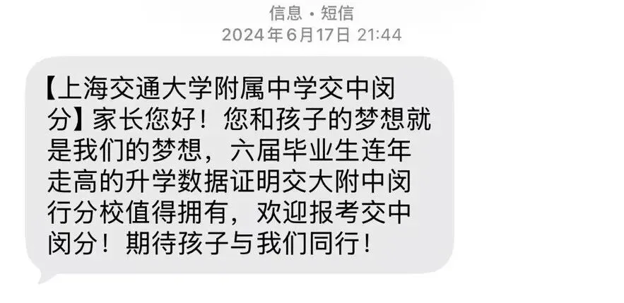 中考“撩人”开始了!-第3张图片-四季读书网