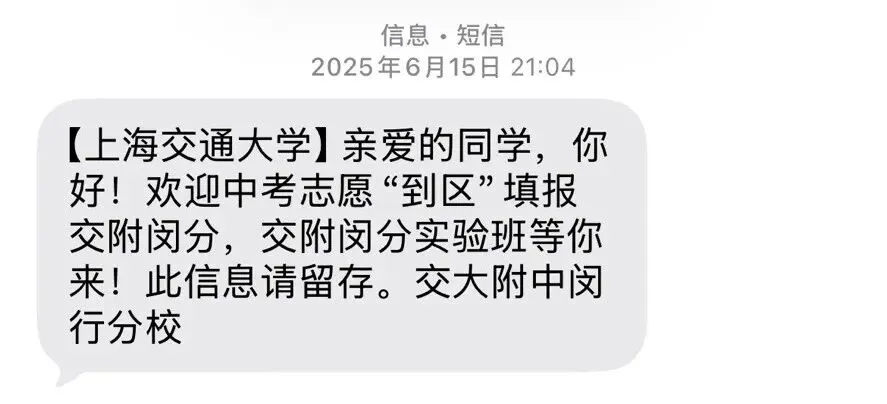 中考“撩人”开始了!-第4张图片-四季读书网