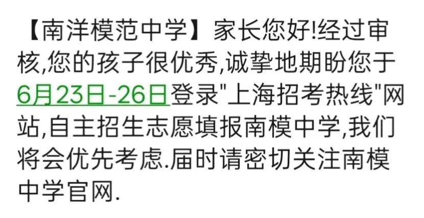 中考“撩人”开始了!-第5张图片-四季读书网