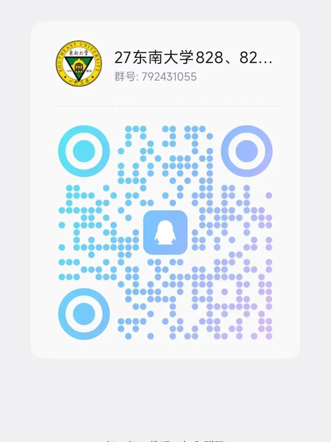 32套热门集成电路院校26考研真题汇总来啦,共220多页,数模电+半导体物理尽在掌握中~-第42张图片-四季读书网