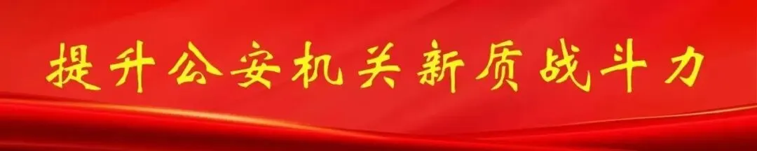 中考逐梦路,藏蓝伴前行!新源公安在岗坚守,为青春保驾护航-第2张图片-四季读书网