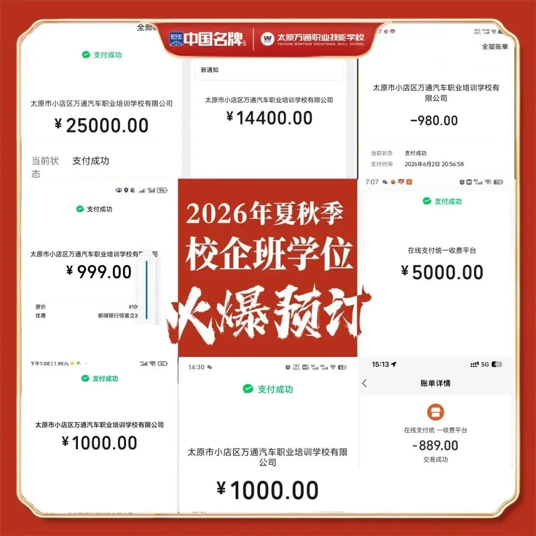 【中考后择校】普高职校两手抓才是最优选!-第9张图片-四季读书网 【中考后择校】普高职校两手抓才是最优选!-第9张图片-四季读书网