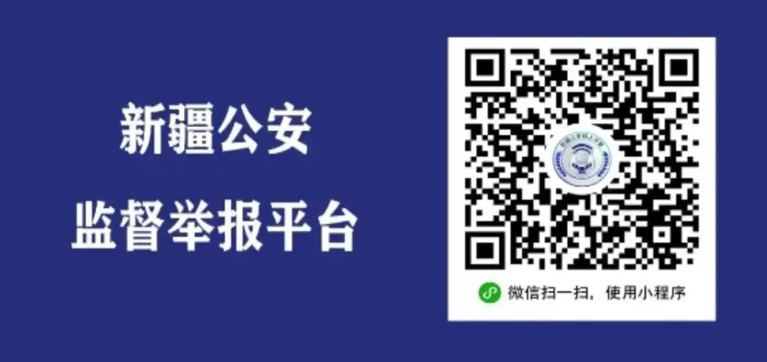 中考逐梦路,藏蓝伴前行!新源公安在岗坚守,为青春保驾护航-第15张图片-四季读书网