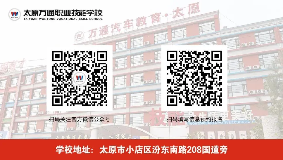 【中考后择校】普高职校两手抓才是最优选!-第14张图片-四季读书网 【中考后择校】普高职校两手抓才是最优选!-第14张图片-四季读书网