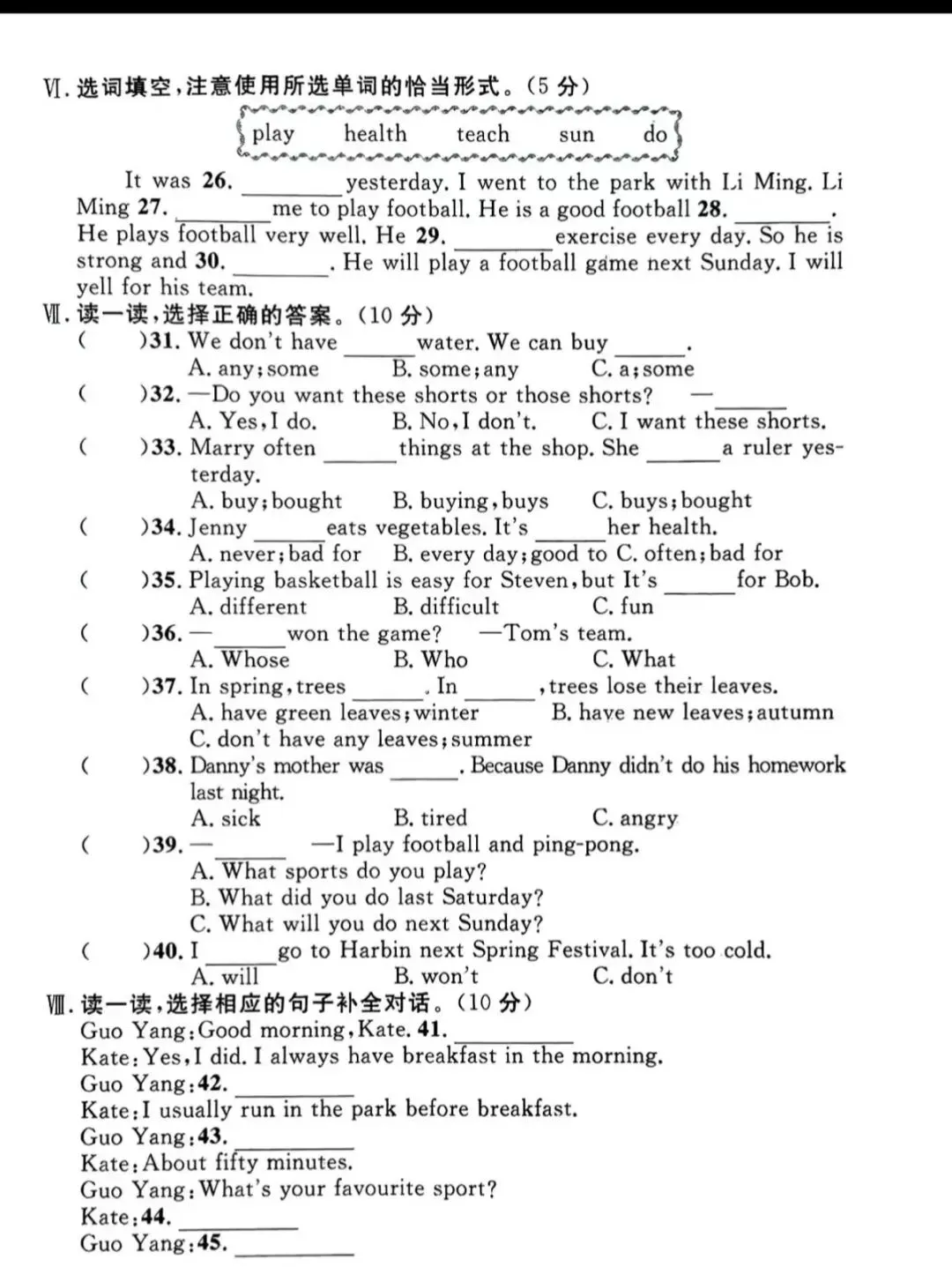 冀教版六年级下册英语期末试卷含听力word版下载-第2张图片-四季读书网