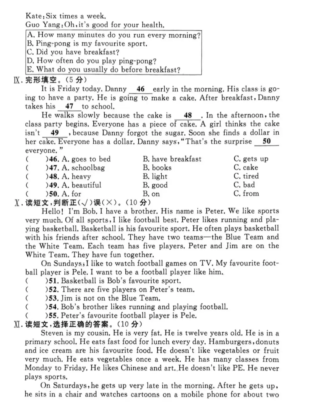 冀教版六年级下册英语期末试卷含听力word版下载-第3张图片-四季读书网