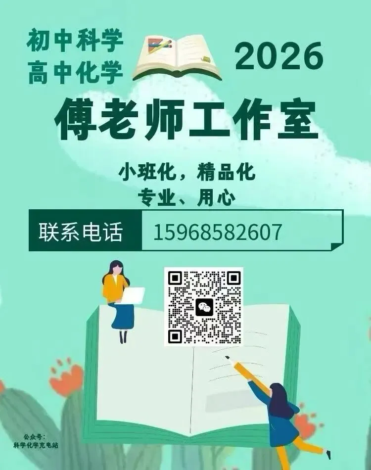 2026中考科学难度上升?深度解读官方发布命题思路+七八年级同学学习建议-第3张图片-四季读书网