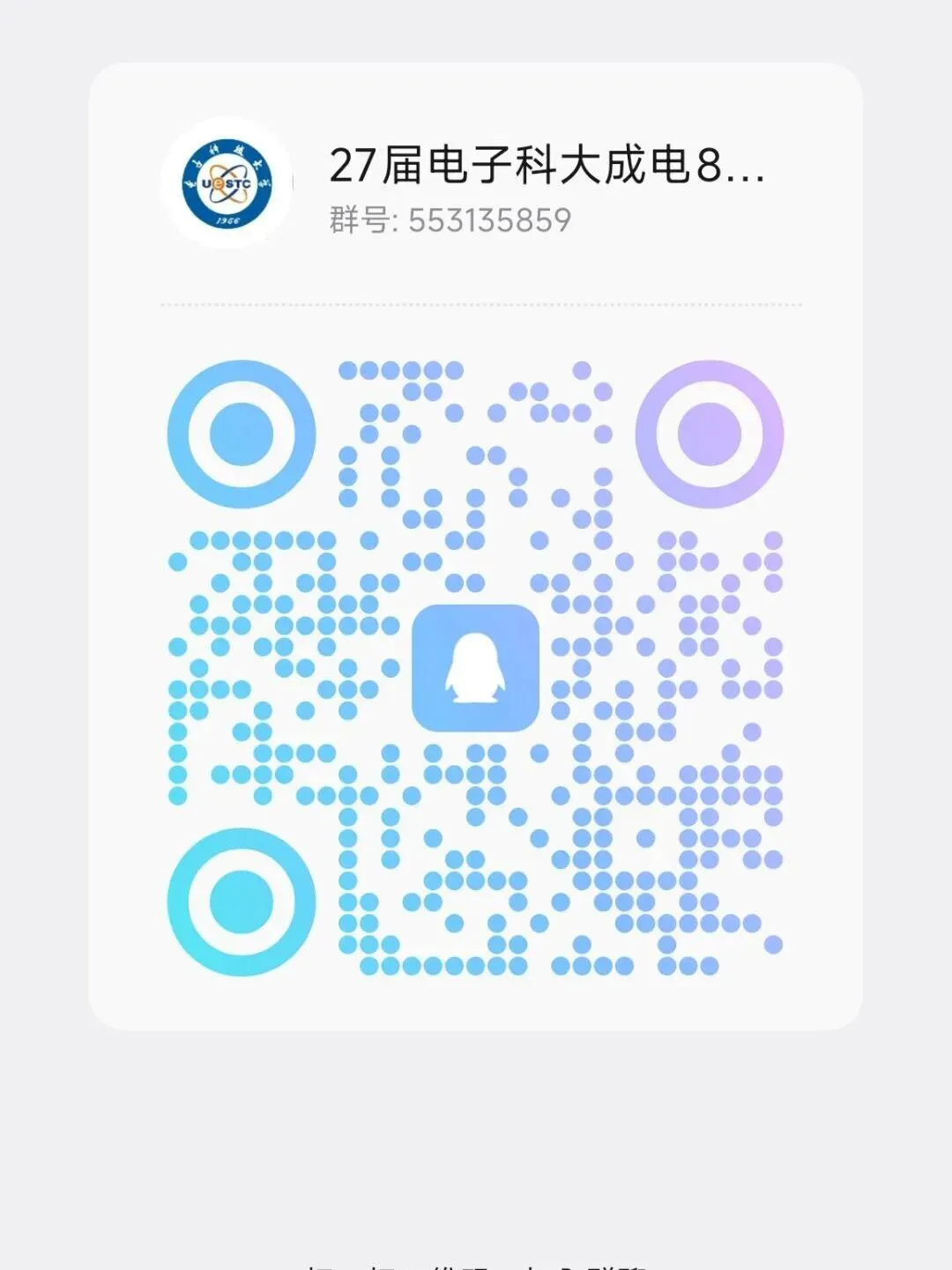 32套热门集成电路院校26考研真题汇总来啦,共220多页,数模电+半导体物理尽在掌握中~-第63张图片-四季读书网