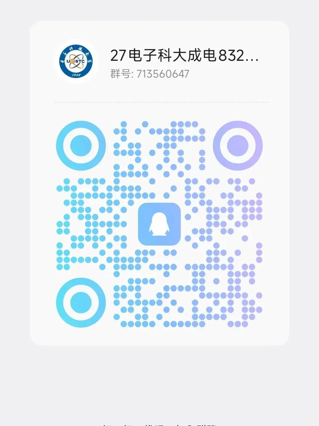 32套热门集成电路院校26考研真题汇总来啦,共220多页,数模电+半导体物理尽在掌握中~-第64张图片-四季读书网