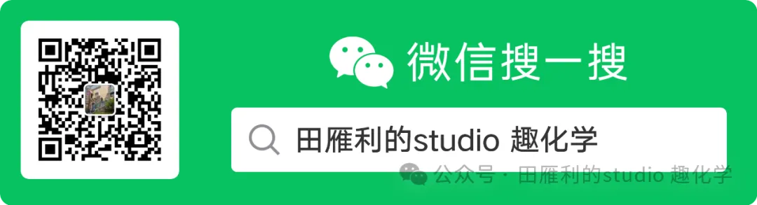 【高考真题】2026年普通高中学业水平选择性考试 陕晋青宁卷 化学试卷 参考答案-第12张图片-四季读书网 【高考真题】2026年普通高中学业水平选择性考试 陕晋青宁卷 化学试卷 参考答案-第12张图片-四季读书网