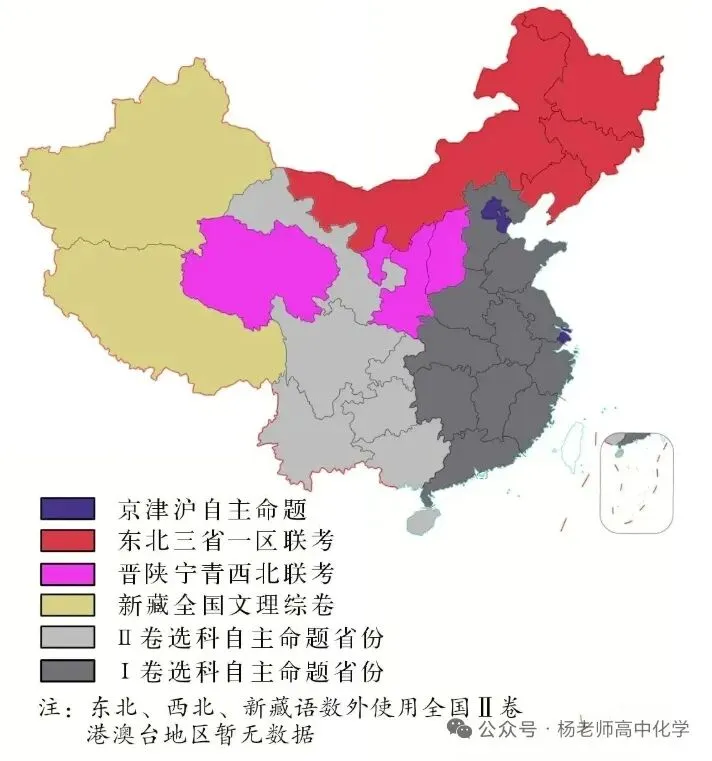 卷外1:试卷版图-第1张图片-四季读书网 卷外1:试卷版图-第1张图片-四季读书网