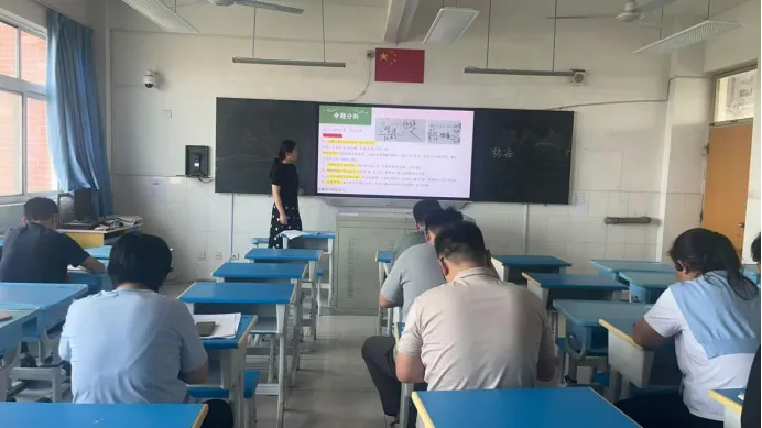 聚焦真题研命题,深耕教研促提升-第2张图片-四季读书网