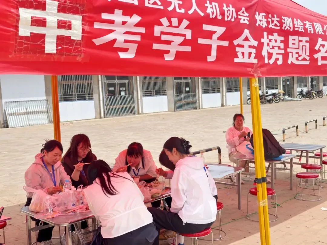 2026年横山区助力中考:鑫奥祥和房产爱心企业在行动-第11张图片-四季读书网 2026年横山区助力中考:鑫奥祥和房产爱心企业在行动-第11张图片-四季读书网