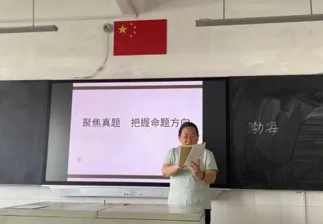 聚焦真题研命题,深耕教研促提升-第6张图片-四季读书网