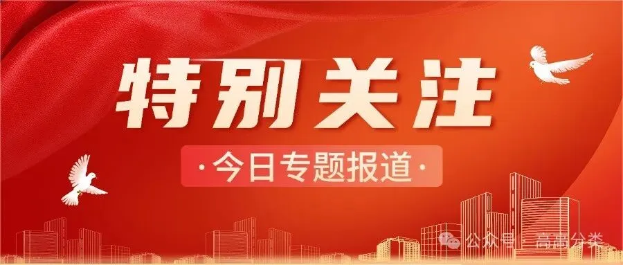 重庆2026中考后查分时间节点6月25日左右-第2张图片-四季读书网