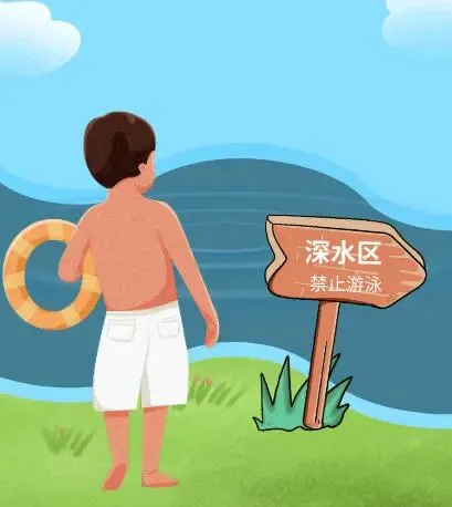 中考落幕,安全不“毕业”!这份安全提示请查收-第17张图片-四季读书网