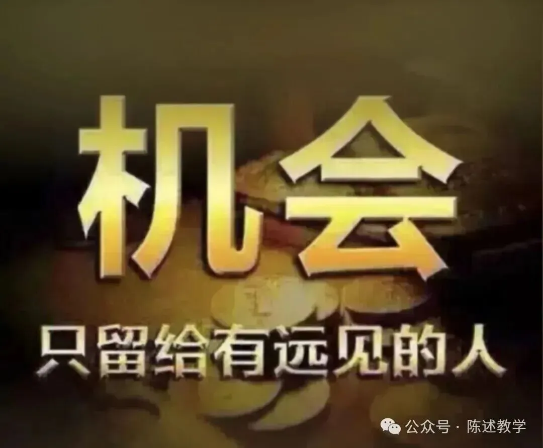 卷外1:试卷版图-第11张图片-四季读书网 卷外1:试卷版图-第11张图片-四季读书网