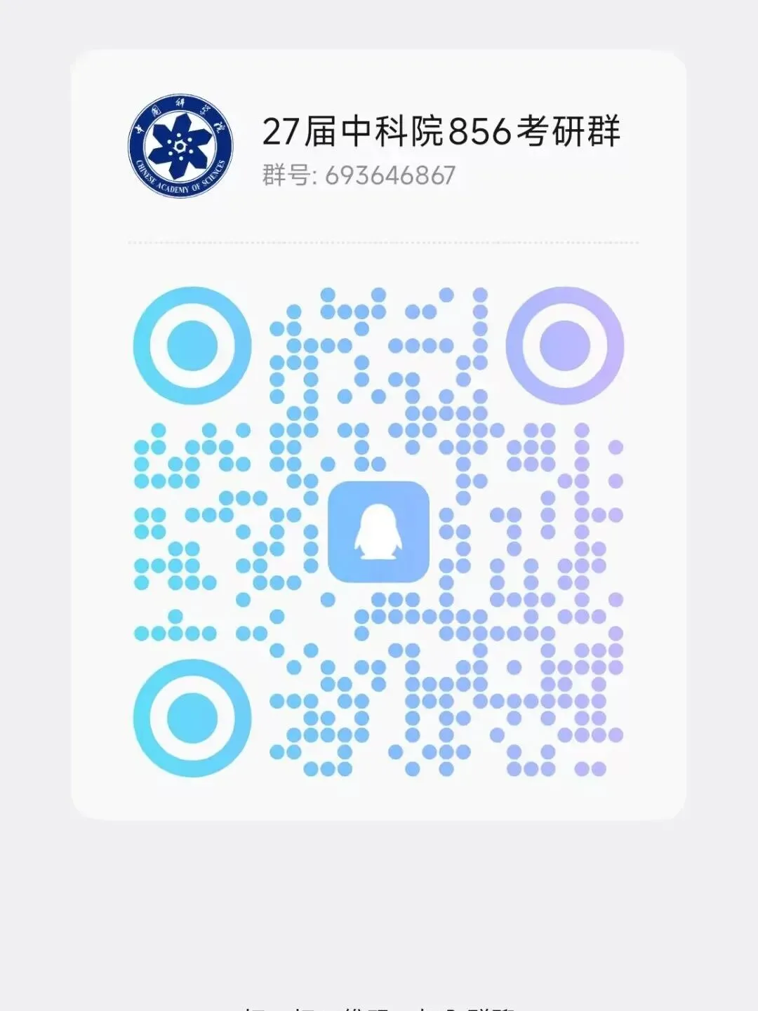 32套热门集成电路院校26考研真题汇总来啦,共220多页,数模电+半导体物理尽在掌握中~-第70张图片-四季读书网