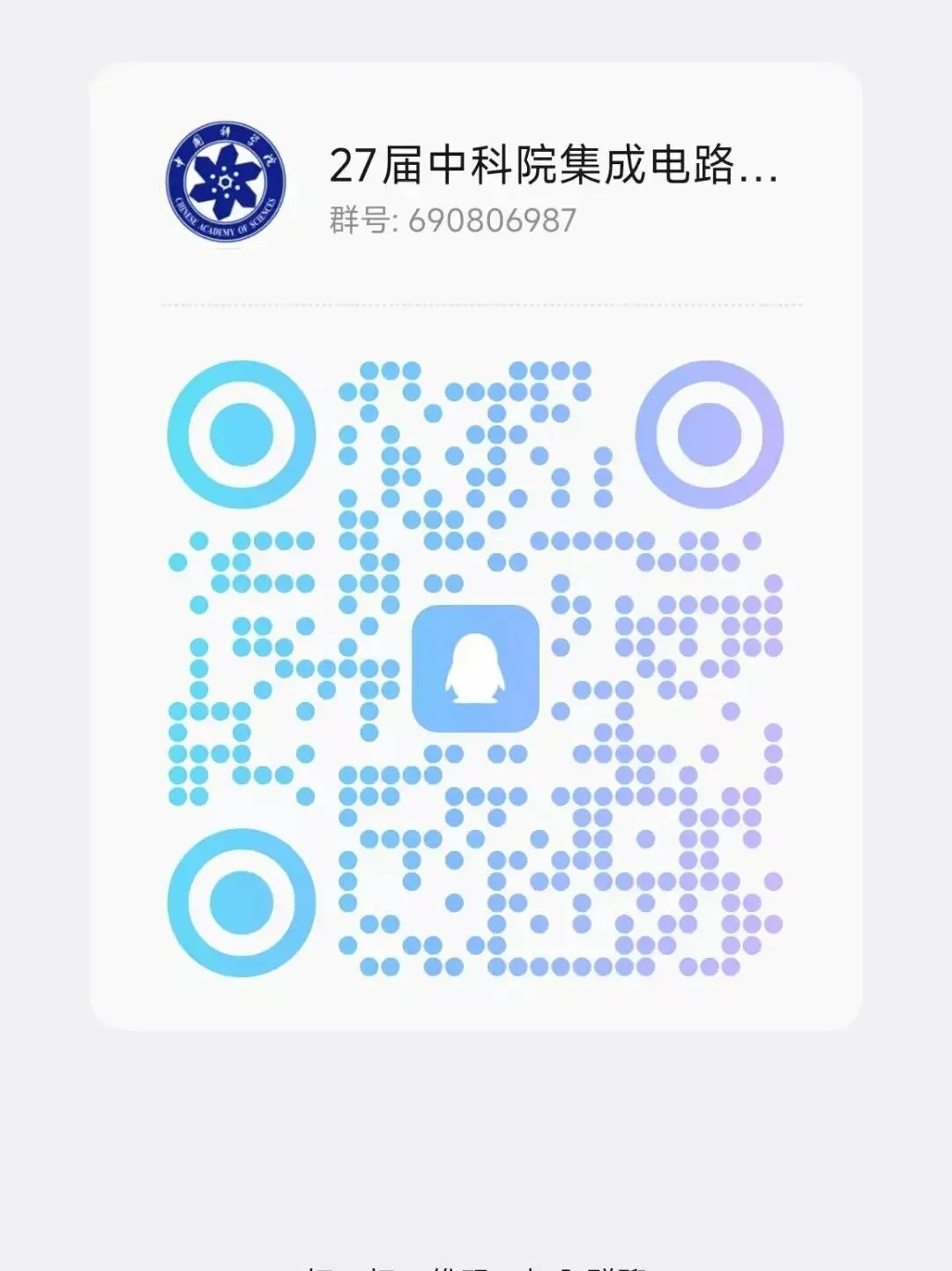 32套热门集成电路院校26考研真题汇总来啦,共220多页,数模电+半导体物理尽在掌握中~-第71张图片-四季读书网