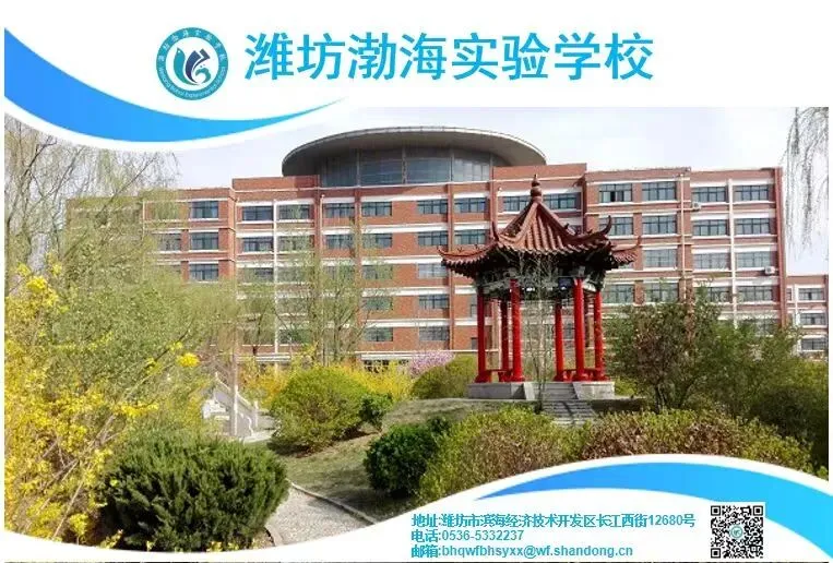 聚焦真题研命题,深耕教研促提升-第9张图片-四季读书网