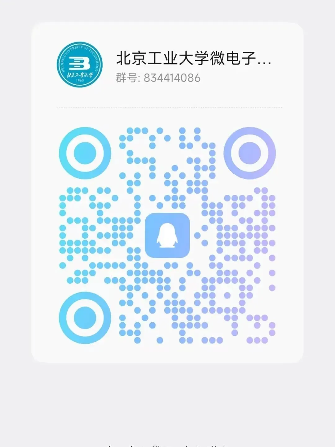 32套热门集成电路院校26考研真题汇总来啦,共220多页,数模电+半导体物理尽在掌握中~-第80张图片-四季读书网