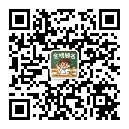2026年中考【全科】真题答案完整版合集(持续更新中)PDF整理版可下载-第1张图片-四季读书网 2026年中考【全科】真题答案完整版合集(持续更新中)PDF整理版可下载-第1张图片-四季读书网
