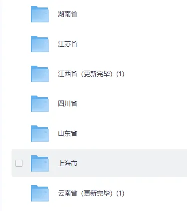 2026年中考【全科】真题答案完整版合集(持续更新中)PDF整理版可下载-第5张图片-四季读书网 2026年中考【全科】真题答案完整版合集(持续更新中)PDF整理版可下载-第5张图片-四季读书网