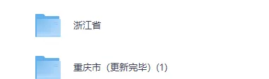 2026年中考【全科】真题答案完整版合集(持续更新中)PDF整理版可下载-第6张图片-四季读书网 2026年中考【全科】真题答案完整版合集(持续更新中)PDF整理版可下载-第6张图片-四季读书网
