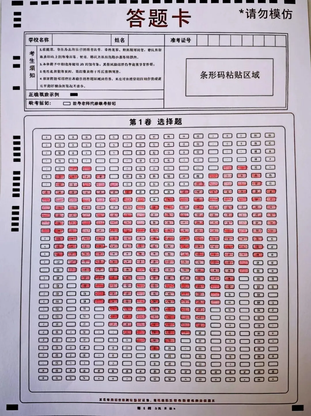 落笔生花 圆梦今夏——中考倒计时1天-第12张图片-四季读书网 落笔生花 圆梦今夏——中考倒计时1天-第12张图片-四季读书网