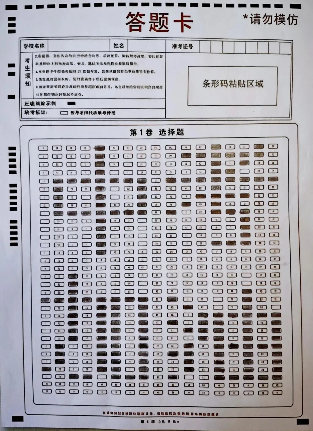 落笔生花 圆梦今夏——中考倒计时1天-第13张图片-四季读书网 落笔生花 圆梦今夏——中考倒计时1天-第13张图片-四季读书网