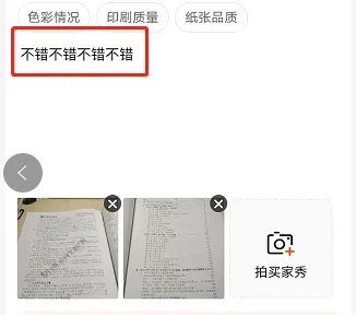 【27蓝宝书】27暨大考研金融专硕初试考点真题笔记#第三版#,上岸研究生亲自编撰!-第9张图片-四季读书网 【27蓝宝书】27暨大考研金融专硕初试考点真题笔记#第三版#,上岸研究生亲自编撰!-第9张图片-四季读书网