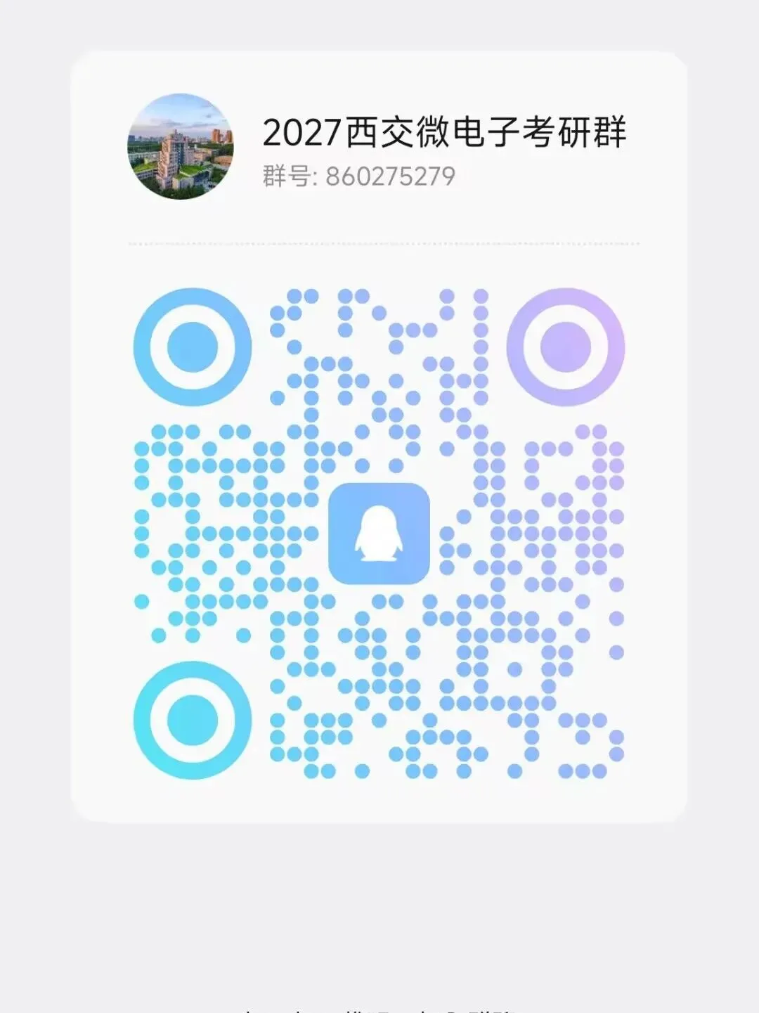 32套热门集成电路院校26考研真题汇总来啦,共220多页,数模电+半导体物理尽在掌握中~-第131张图片-四季读书网