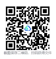 2026年中考【全科】真题答案完整版合集(持续更新中)PDF整理版可下载-第17张图片-四季读书网 2026年中考【全科】真题答案完整版合集(持续更新中)PDF整理版可下载-第17张图片-四季读书网