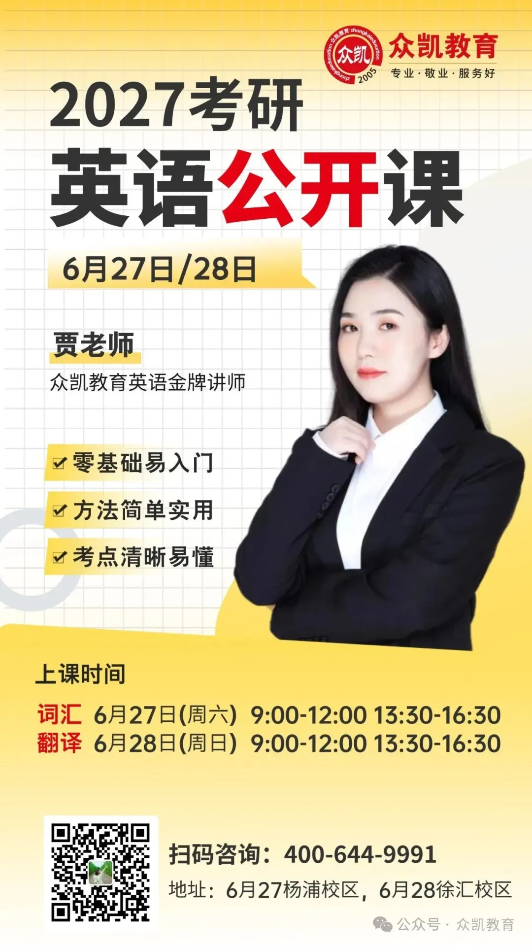 2027考研|复旦大学MEM(工程管理硕士)报考指南【含学费学制/招生计划/面试/复试内容】-第13张图片-四季读书网 2027考研|复旦大学MEM(工程管理硕士)报考指南【含学费学制/招生计划/面试/复试内容】-第13张图片-四季读书网